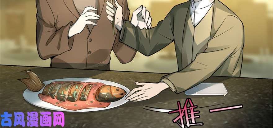 无限邮差第48话