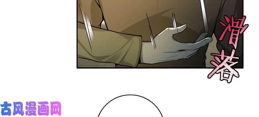 无限邮差第48话