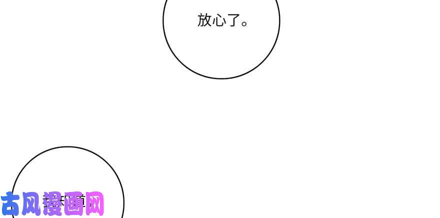 无限邮差第48话