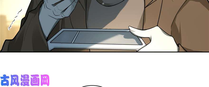 无限邮差第48话