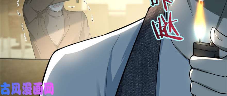 无限邮差第48话