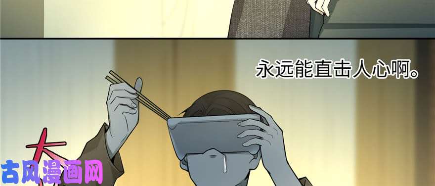 无限邮差第48话