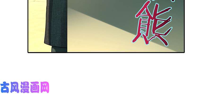 无限邮差第48话