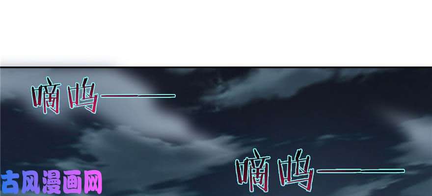 无限邮差第48话