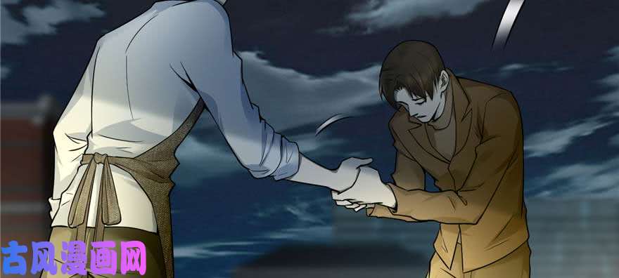 无限邮差第48话