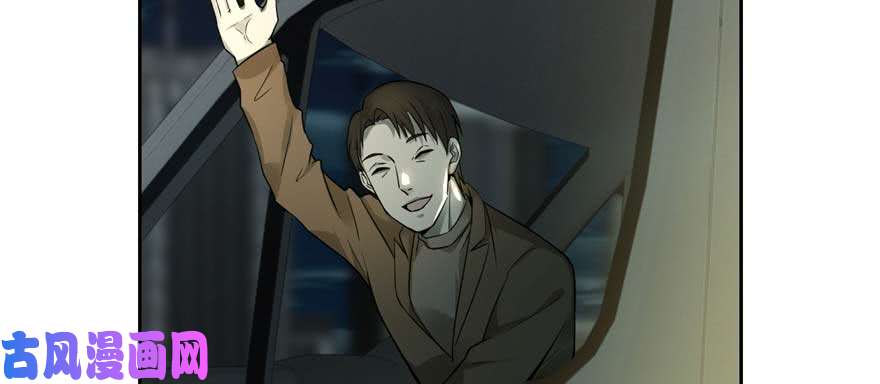 无限邮差第48话