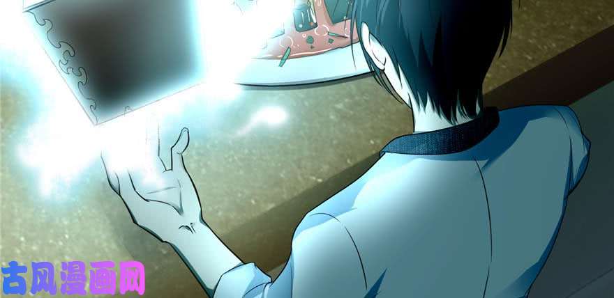 无限邮差第48话