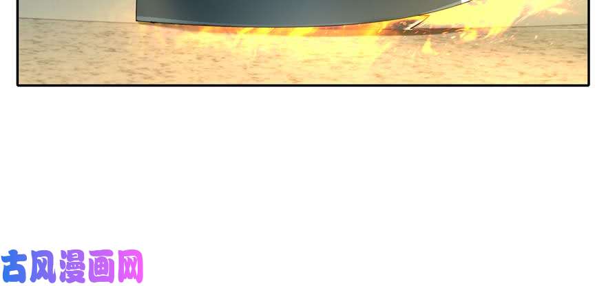 无限邮差第48话