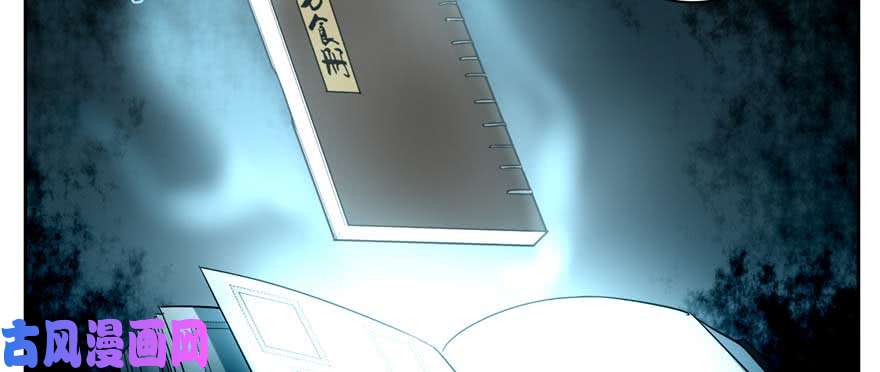 无限邮差第48话