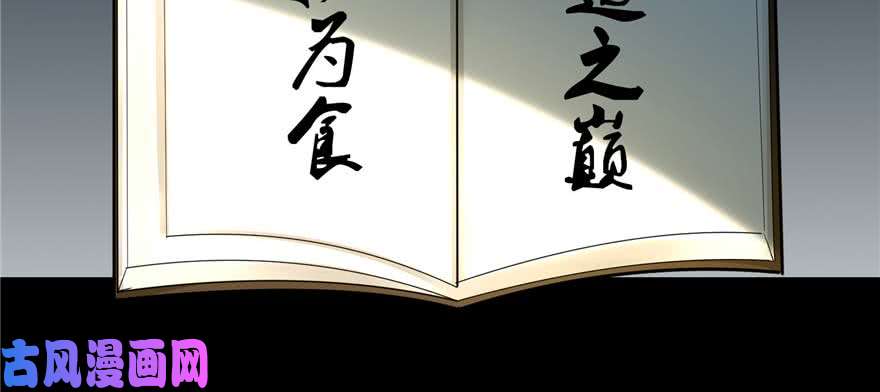 无限邮差第48话