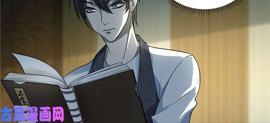 无限邮差第48话