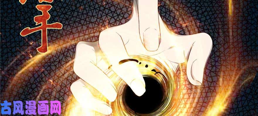 无限邮差第48话