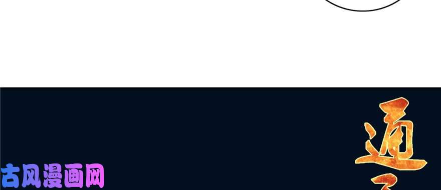 无限邮差第48话