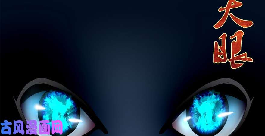 无限邮差第48话