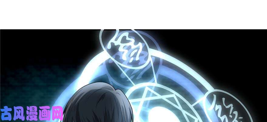 无限邮差第48话