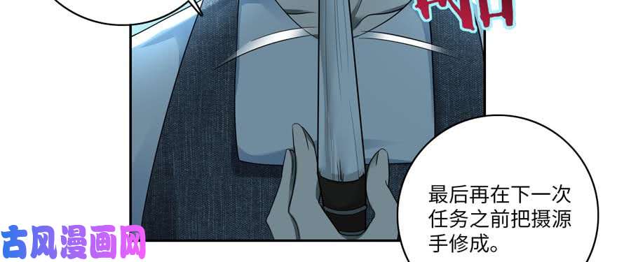 无限邮差第48话