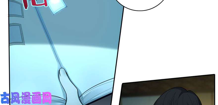 无限邮差第48话