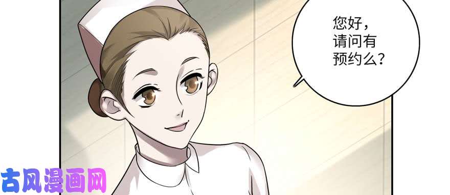 无限邮差第49话