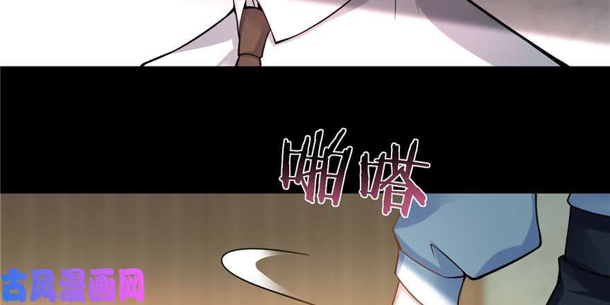 无限邮差第49话