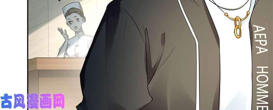 无限邮差第49话