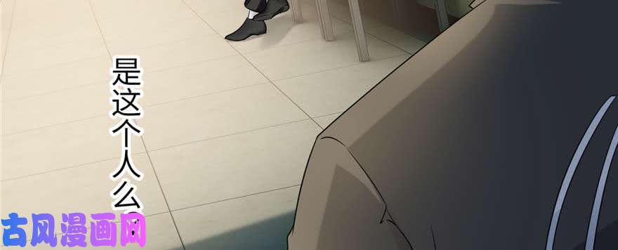 无限邮差第49话