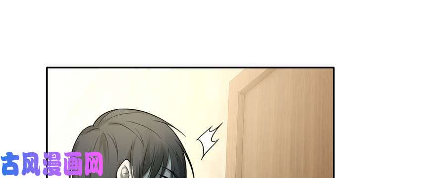 无限邮差第49话