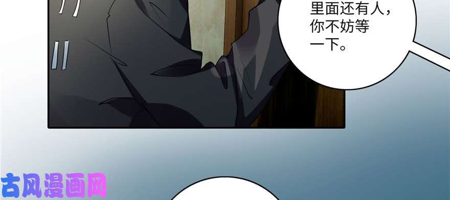 无限邮差第49话