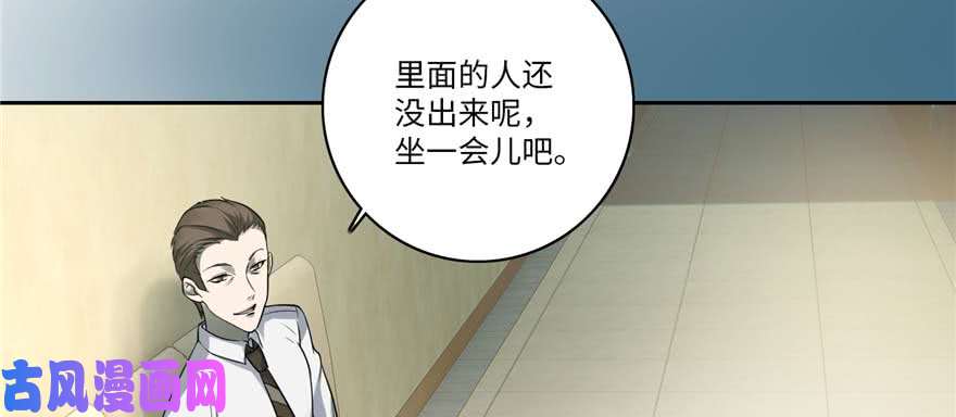 无限邮差第49话