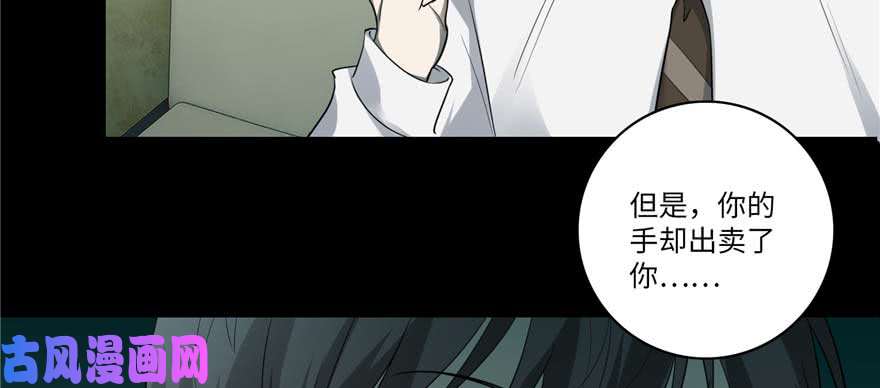 无限邮差第49话
