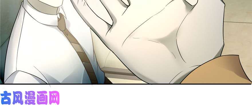 无限邮差第49话