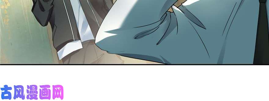 无限邮差第49话