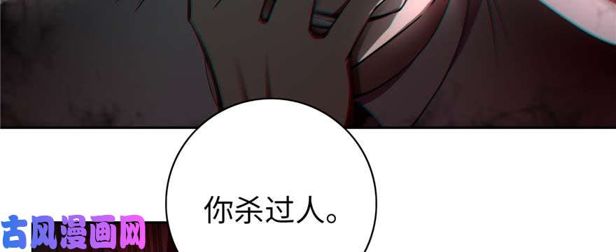 无限邮差第49话