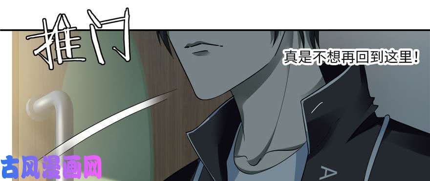 无限邮差第49话