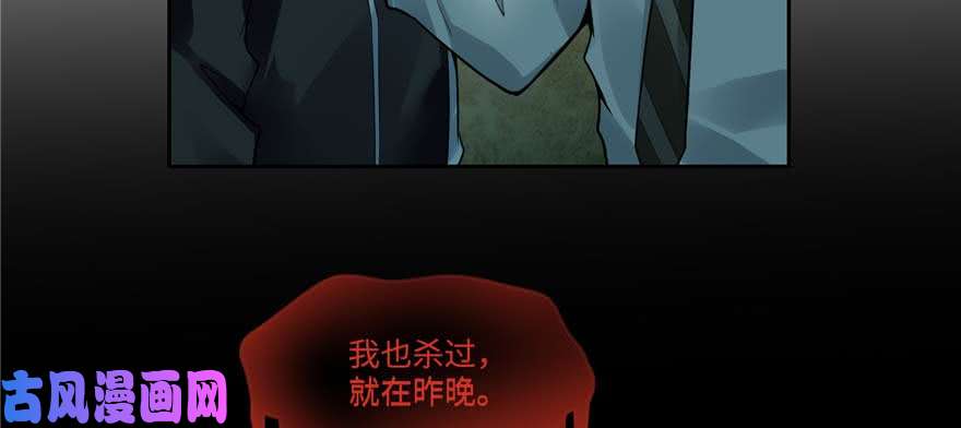 无限邮差第49话