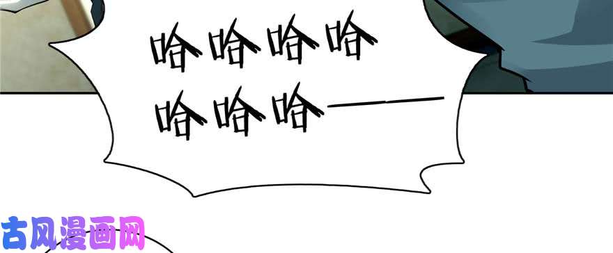 无限邮差第49话