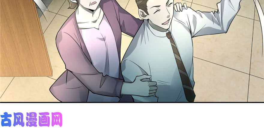 无限邮差第49话
