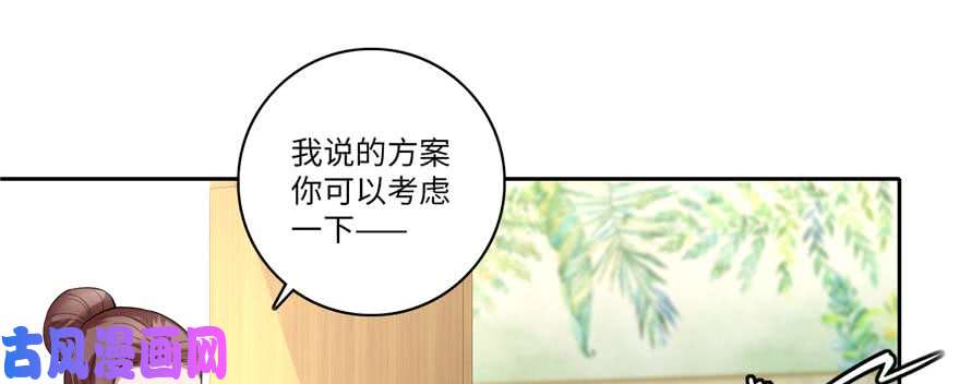 无限邮差第49话