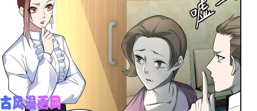 无限邮差第49话