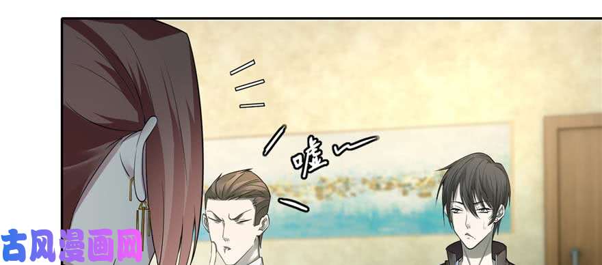 无限邮差第49话