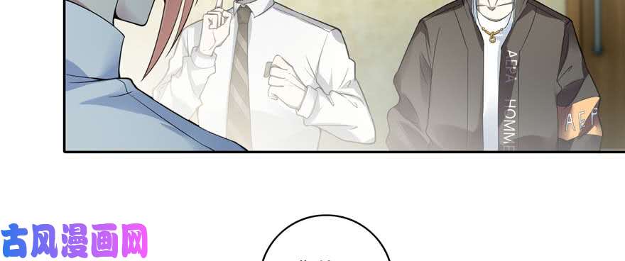 无限邮差第49话