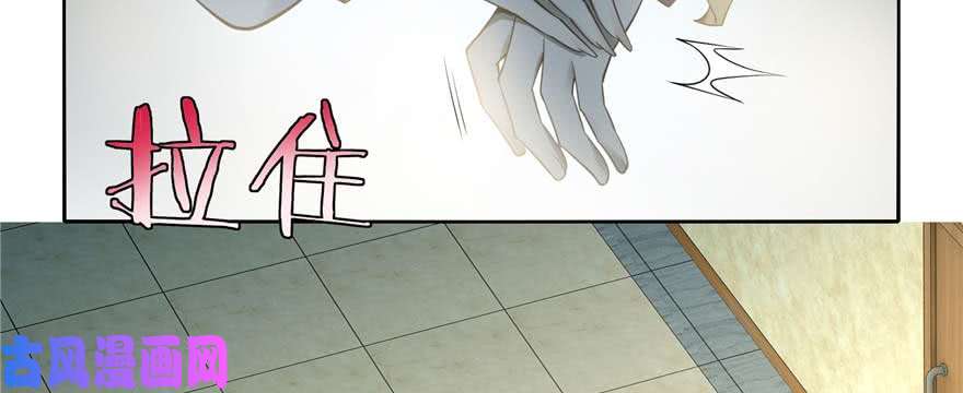 无限邮差第49话
