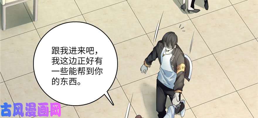 无限邮差第49话