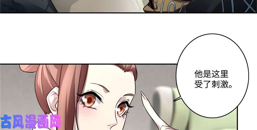 无限邮差第50话