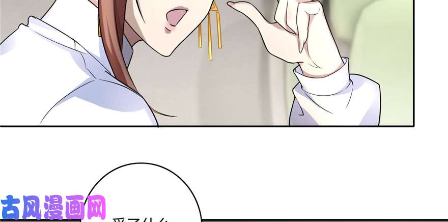 无限邮差第50话