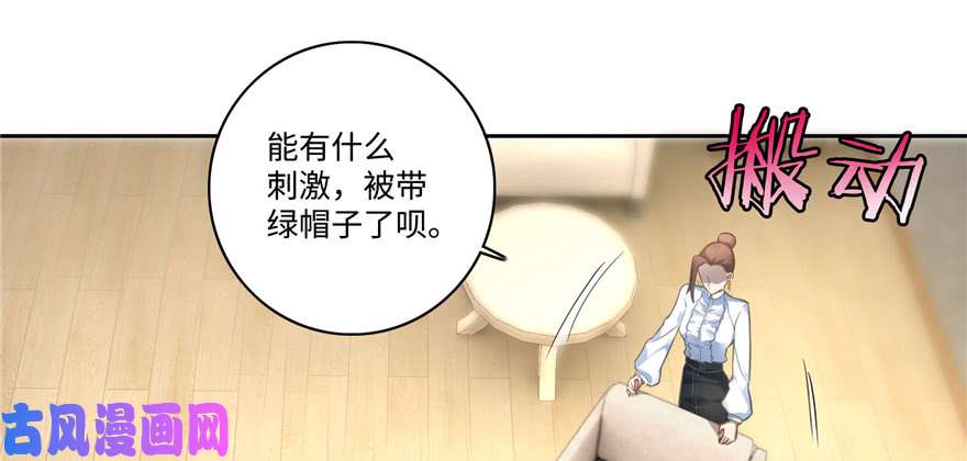 无限邮差第50话