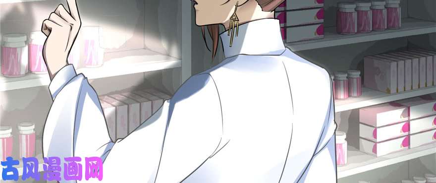 无限邮差第50话