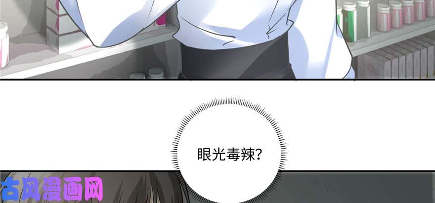 无限邮差第50话