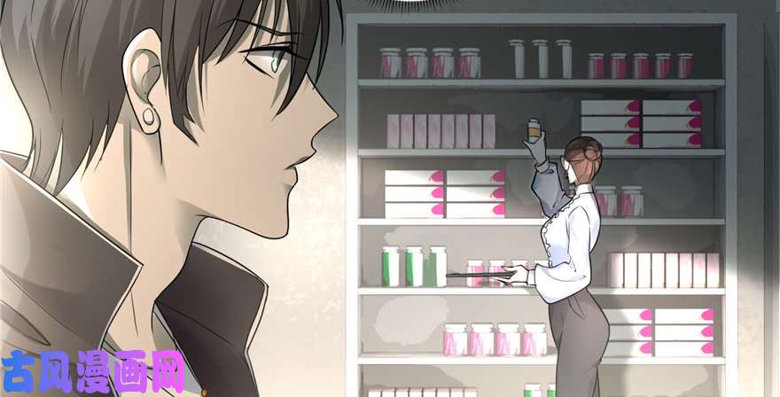 无限邮差第50话