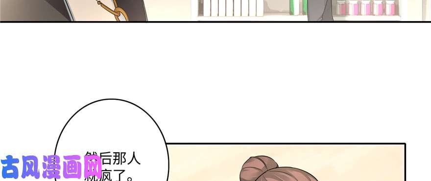 无限邮差第50话