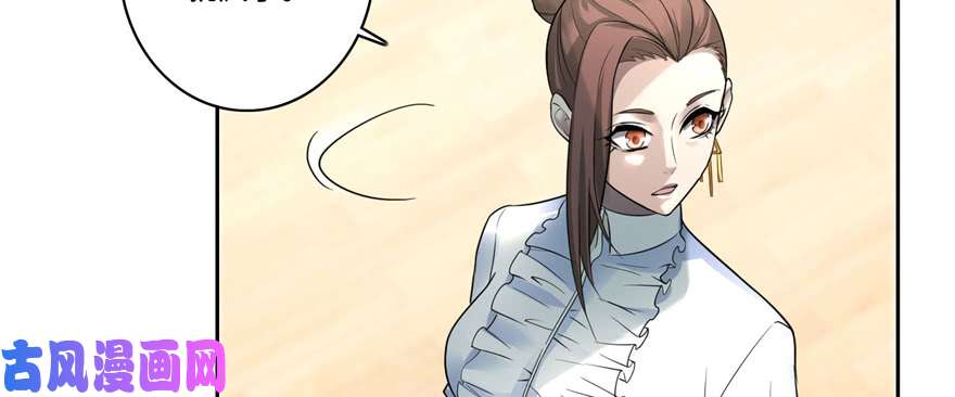 无限邮差第50话